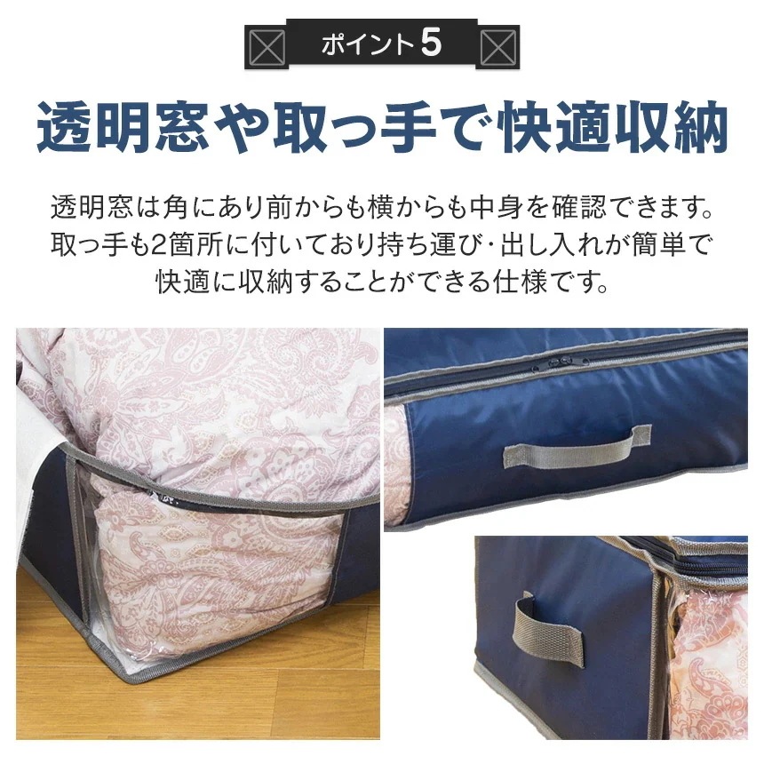 【2個組】 収納ケース デオケース ライト からっとデオケース ベルオアシス 収納 防ダニ 防カビ 衣類 布団 洋服 消臭 防臭 除湿 抗菌 靴 送料無料 ポイント10倍 【2個組】 収納ケース デオケース ライト からっとデオケース ベルオアシス 収納 防ダニ 防カビ 衣類 布団 洋服 消臭 防臭 除湿 抗菌 靴 送料無料 ポイント10倍