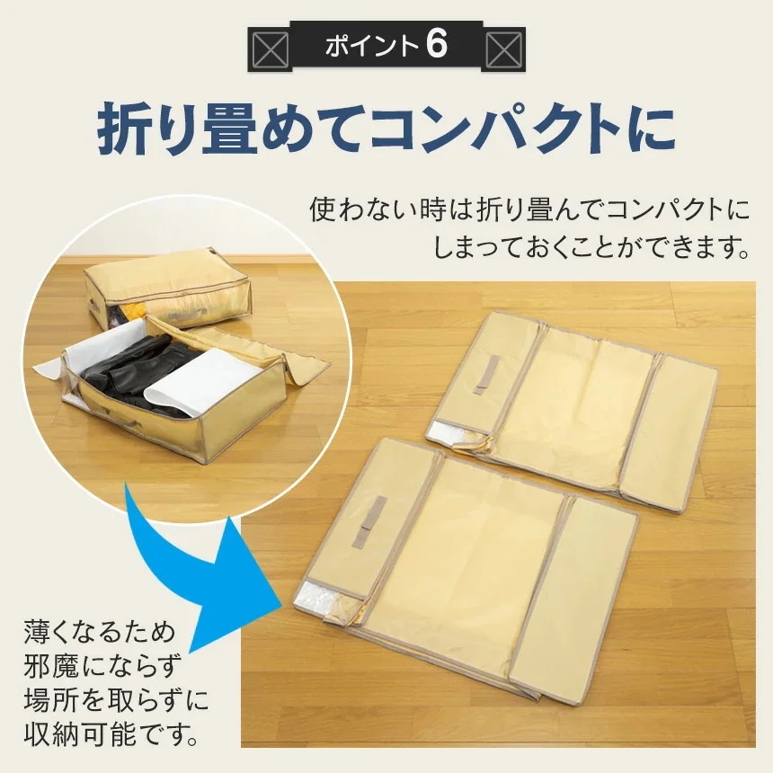 【2個組】 収納ケース デオケース ライト からっとデオケース ベルオアシス 収納 防ダニ 防カビ 衣類 布団 洋服 消臭 防臭 除湿 抗菌 靴 送料無料 ポイント10倍 【2個組】 収納ケース デオケース ライト からっとデオケース ベルオアシス 収納 防ダニ 防カビ 衣類 布団 洋服 消臭 防臭 除湿 抗菌 靴 送料無料 ポイント10倍