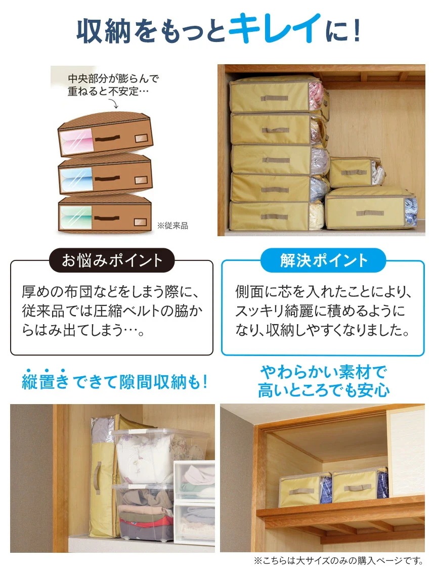 【2個組】 収納ケース デオケース ライト からっとデオケース ベルオアシス 収納 防ダニ 防カビ 衣類 布団 洋服 消臭 防臭 除湿 抗菌 靴 送料無料 ポイント10倍 【2個組】 収納ケース デオケース ライト からっとデオケース ベルオアシス 収納 防ダニ 防カビ 衣類 布団 洋服 消臭 防臭 除湿 抗菌 靴 送料無料 ポイント10倍