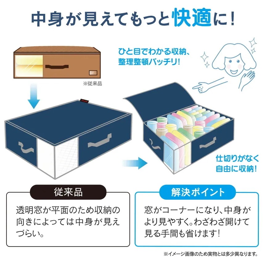 【2個組】 収納ケース デオケース ライト からっとデオケース ベルオアシス 収納 防ダニ 防カビ 衣類 布団 洋服 消臭 防臭 除湿 抗菌 靴 送料無料 ポイント10倍 【2個組】 収納ケース デオケース ライト からっとデオケース ベルオアシス 収納 防ダニ 防カビ 衣類 布団 洋服 消臭 防臭 除湿 抗菌 靴 送料無料 ポイント10倍