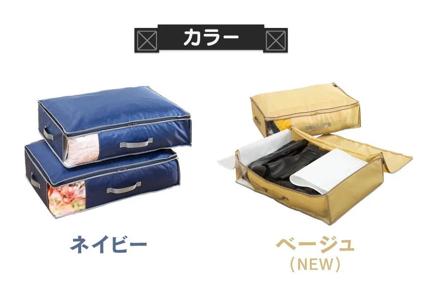 【2個組】 収納ケース デオケース ライト からっとデオケース ベルオアシス 収納 防ダニ 防カビ 衣類 布団 洋服 消臭 防臭 除湿 抗菌 靴 送料無料 ポイント10倍 【2個組】 収納ケース デオケース ライト からっとデオケース ベルオアシス 収納 防ダニ 防カビ 衣類 布団 洋服 消臭 防臭 除湿 抗菌 靴 送料無料 ポイント10倍