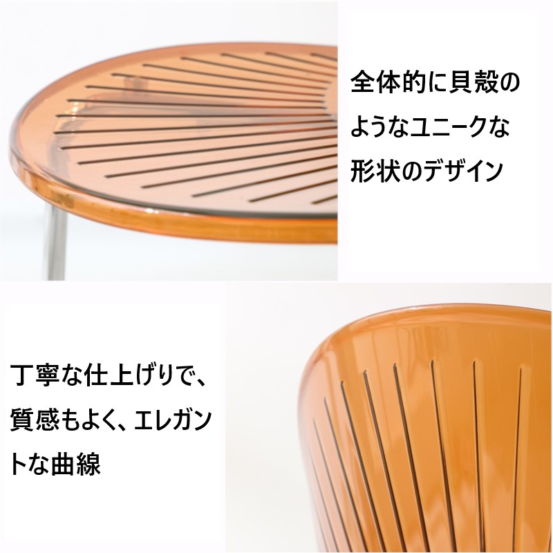 ダイニング チェア シェル 型 貝殻 クリア 透明 ユニーク インテリア 椅子 エレガント 背もたれ フッドパッド 付き アンバー ホワイト ダイニング チェア シェル 型 貝殻 クリア 透明 ユニーク インテリア 椅子 エレガント 背もたれ フッドパッド 付き アンバー ホワイト