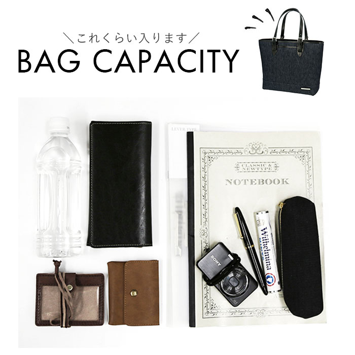 ビジネス トートバッグ メンズ 通販 ブランド INNFITH デニム 通勤 通学 A4 多収納 ポ ビジネス トートバッグ メンズ 通販 ブランド INNFITH デニム 通勤 通学 A4 多収納 ポ