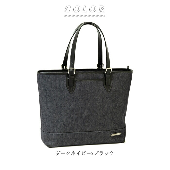 ビジネス トートバッグ メンズ 通販 ブランド INNFITH デニム 通勤 通学 A4 多収納 ポ ビジネス トートバッグ メンズ 通販 ブランド INNFITH デニム 通勤 通学 A4 多収納 ポ