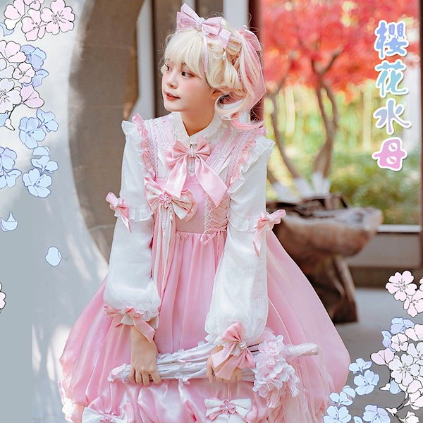 ガラスクラゲ柄セーラー風春夏パンダ柄ワンカラーゴスロリワンピース ロリィタ 半袖OP Lolita ロリータ コスプレ ウェディングドレス日常服ゴスロリワンピース人形師  レディースフリルレース ワインカート 可愛いお嬢様姫系少女ワンピ