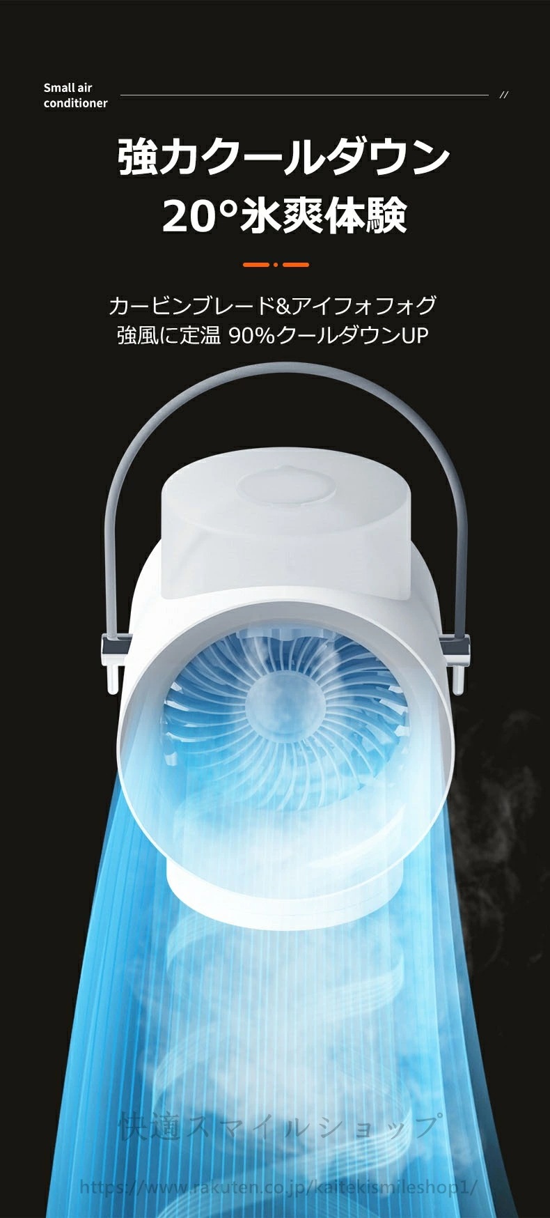 希少アイテム扇風機 冷風機 空気循環 USB充電式 バッテリー付き 5メートル送風 コンパクト 自動首振り機能 120ワイドアングル アロマディフューザー機能 ライト 350mlタンク 持ち運び便利