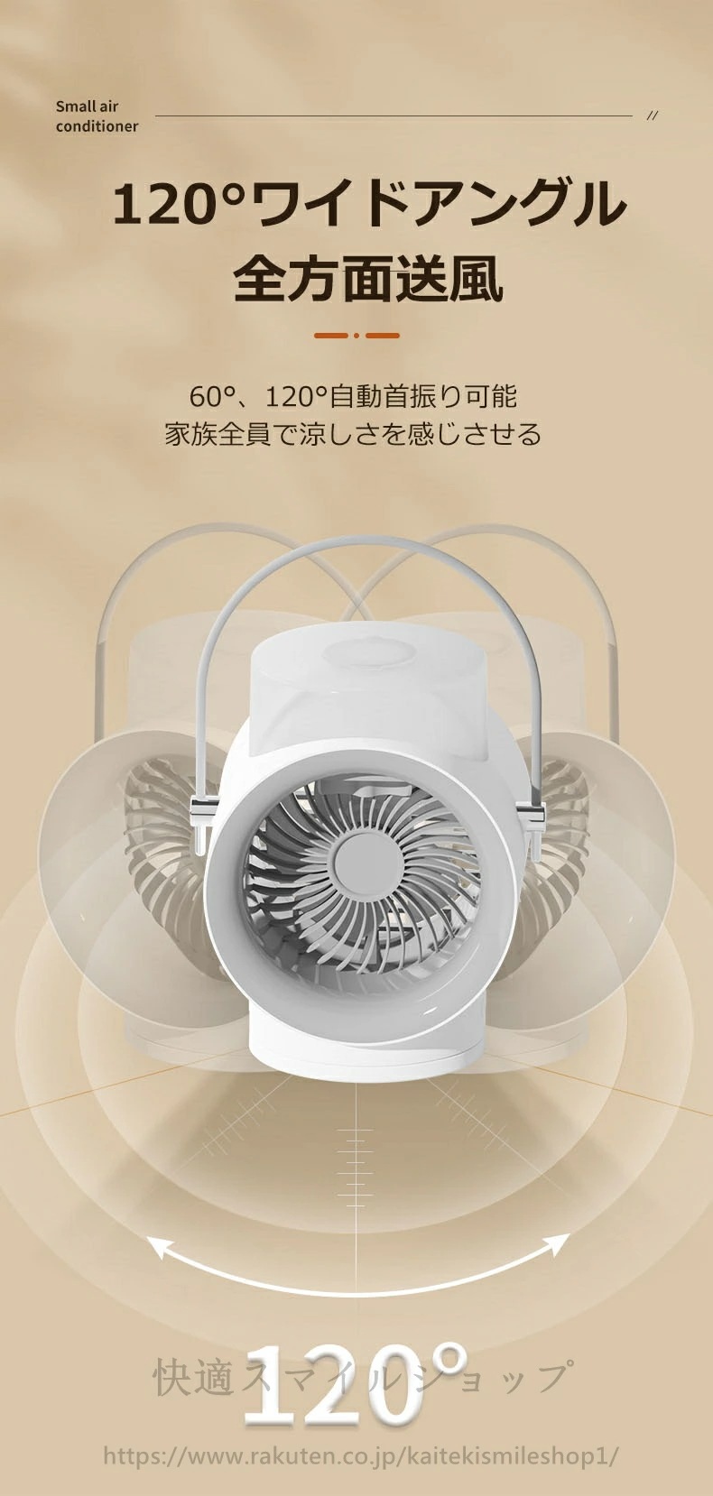 希少アイテム扇風機 冷風機 空気循環 USB充電式 バッテリー付き 5メートル送風 コンパクト 自動首振り機能 120ワイドアングル アロマディフューザー機能 ライト 350mlタンク 持ち運び便利