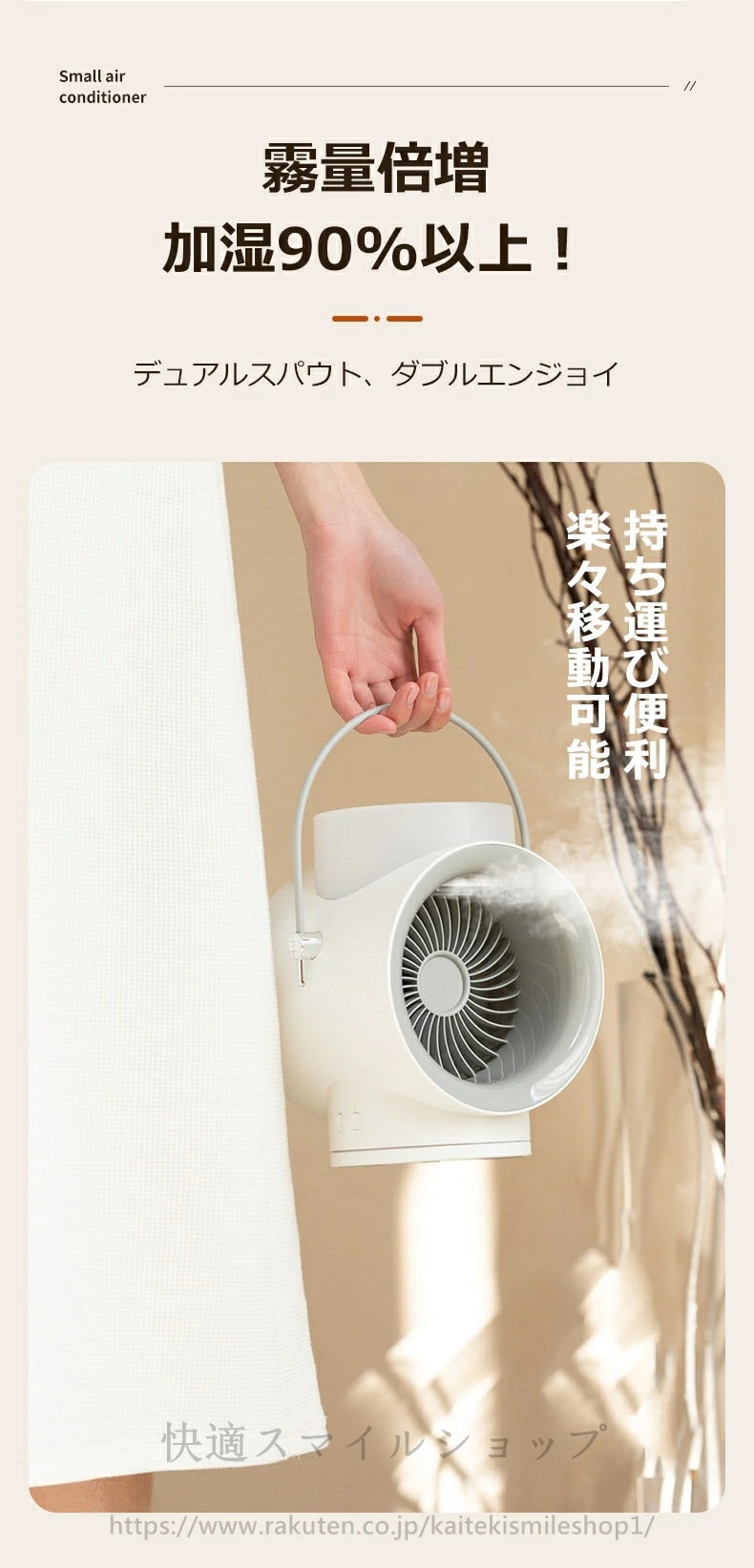 希少アイテム扇風機 冷風機 空気循環 USB充電式 バッテリー付き 5メートル送風 コンパクト 自動首振り機能 120ワイドアングル アロマディフューザー機能 ライト 350mlタンク 持ち運び便利