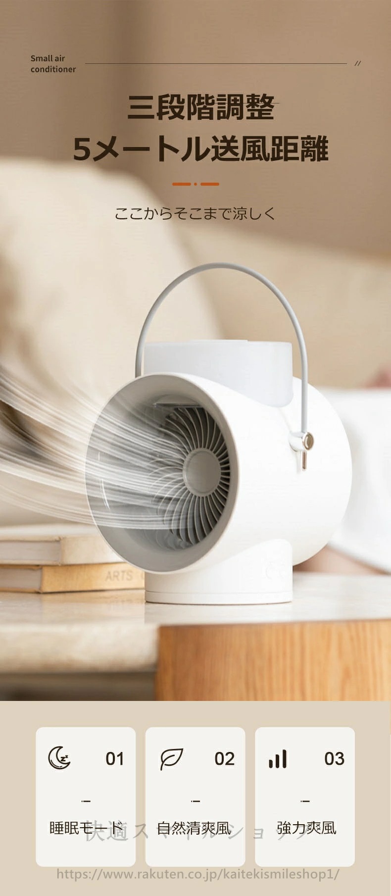 希少アイテム扇風機 冷風機 空気循環 USB充電式 バッテリー付き 5メートル送風 コンパクト 自動首振り機能 120ワイドアングル アロマディフューザー機能 ライト 350mlタンク 持ち運び便利