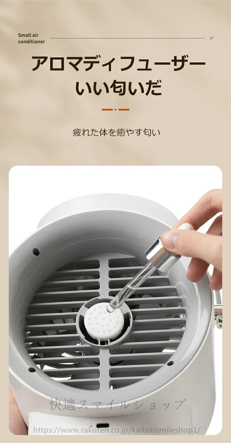 希少アイテム扇風機 冷風機 空気循環 USB充電式 バッテリー付き 5メートル送風 コンパクト 自動首振り機能 120ワイドアングル アロマディフューザー機能 ライト 350mlタンク 持ち運び便利
