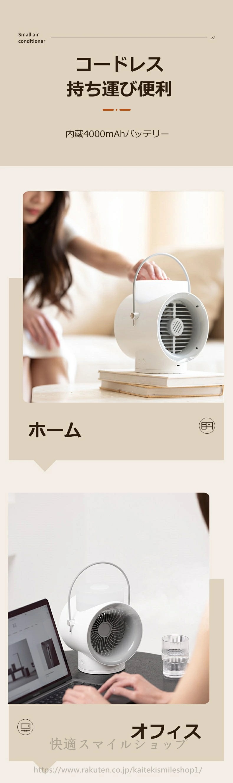 希少アイテム扇風機 冷風機 空気循環 USB充電式 バッテリー付き 5メートル送風 コンパクト 自動首振り機能 120ワイドアングル アロマディフューザー機能 ライト 350mlタンク 持ち運び便利