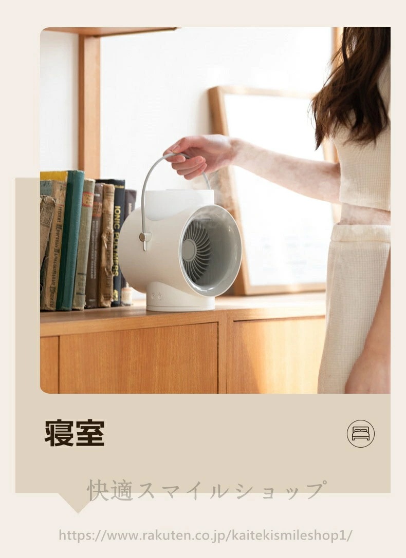 希少アイテム扇風機 冷風機 空気循環 USB充電式 バッテリー付き 5メートル送風 コンパクト 自動首振り機能 120ワイドアングル アロマディフューザー機能 ライト 350mlタンク 持ち運び便利