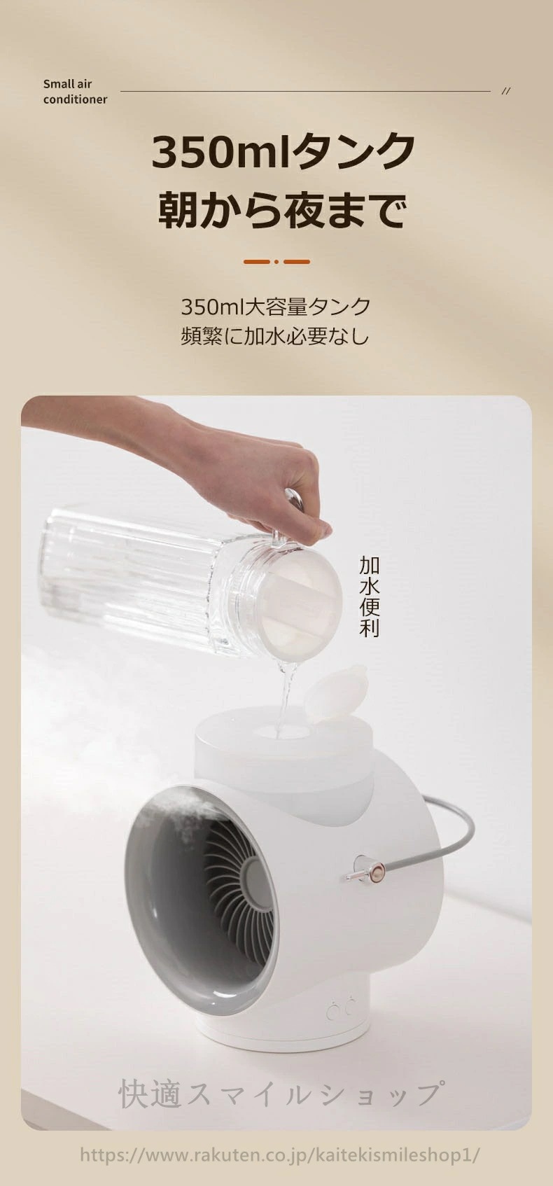 希少アイテム扇風機 冷風機 空気循環 USB充電式 バッテリー付き 5メートル送風 コンパクト 自動首振り機能 120ワイドアングル アロマディフューザー機能 ライト 350mlタンク 持ち運び便利