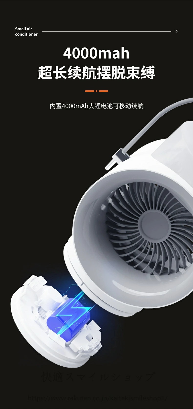 希少アイテム扇風機 冷風機 空気循環 USB充電式 バッテリー付き 5メートル送風 コンパクト 自動首振り機能 120ワイドアングル アロマディフューザー機能 ライト 350mlタンク 持ち運び便利