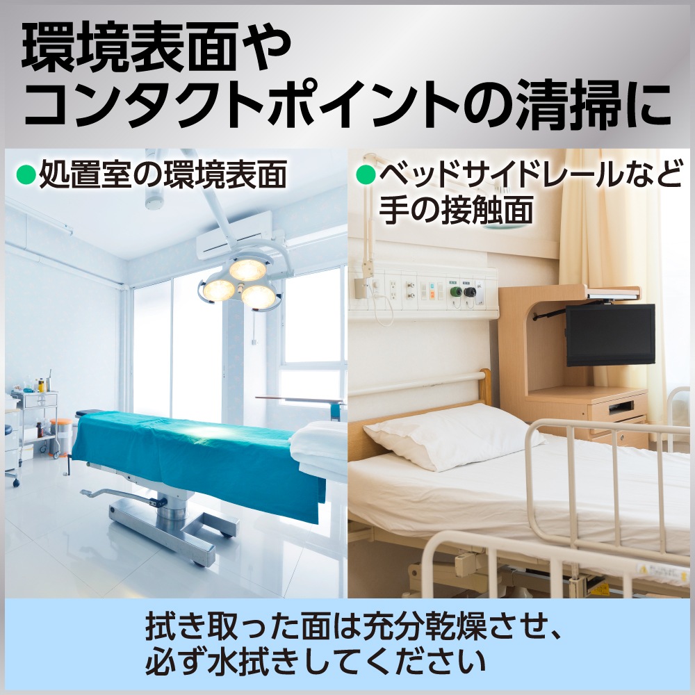 [ケース販売]セイフキープ 次亜シート