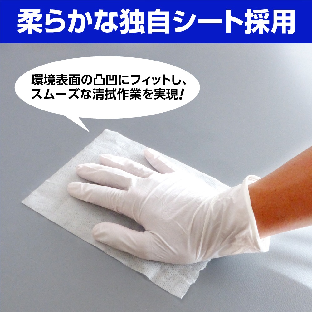 [ケース販売]セイフキープ 次亜シート