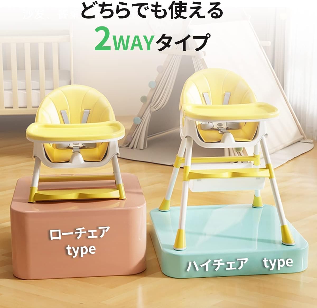 【急速出荷】ベビーチェア ハイローチェア 折りたたみ 取り外し可能なキャスター 二段テーブル付き 五点式安全ベルト 高さ調節 離乳食 お食事椅子 赤ちゃん用 キッズチェア 子供イス 多機能 組立簡単 【急速出荷】ベビーチェア ハイローチェア 折りたたみ 取り外し可能なキャスター 二段テーブル付き 五点式安全ベルト 高さ調節 離乳食 お食事椅子 赤ちゃん用 キッズチェア 子供イス 多機能 組立簡単