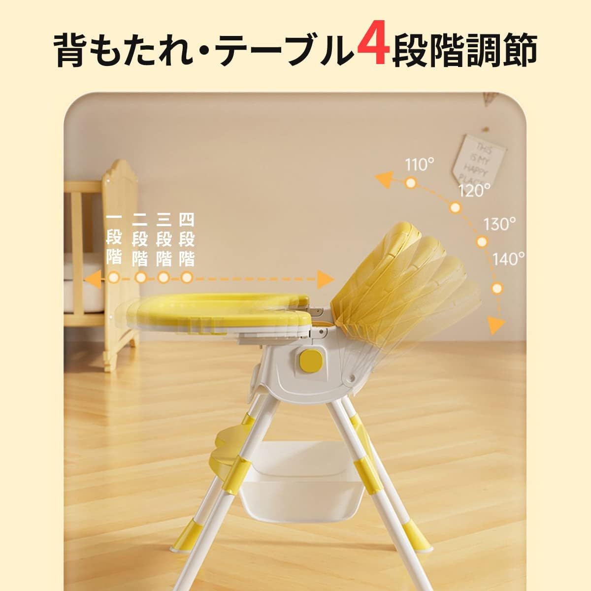 【急速出荷】ベビーチェア ハイローチェア 折りたたみ 取り外し可能なキャスター 二段テーブル付き 五点式安全ベルト 高さ調節 離乳食 お食事椅子 赤ちゃん用 キッズチェア 子供イス 多機能 組立簡単 【急速出荷】ベビーチェア ハイローチェア 折りたたみ 取り外し可能なキャスター 二段テーブル付き 五点式安全ベルト 高さ調節 離乳食 お食事椅子 赤ちゃん用 キッズチェア 子供イス 多機能 組立簡単