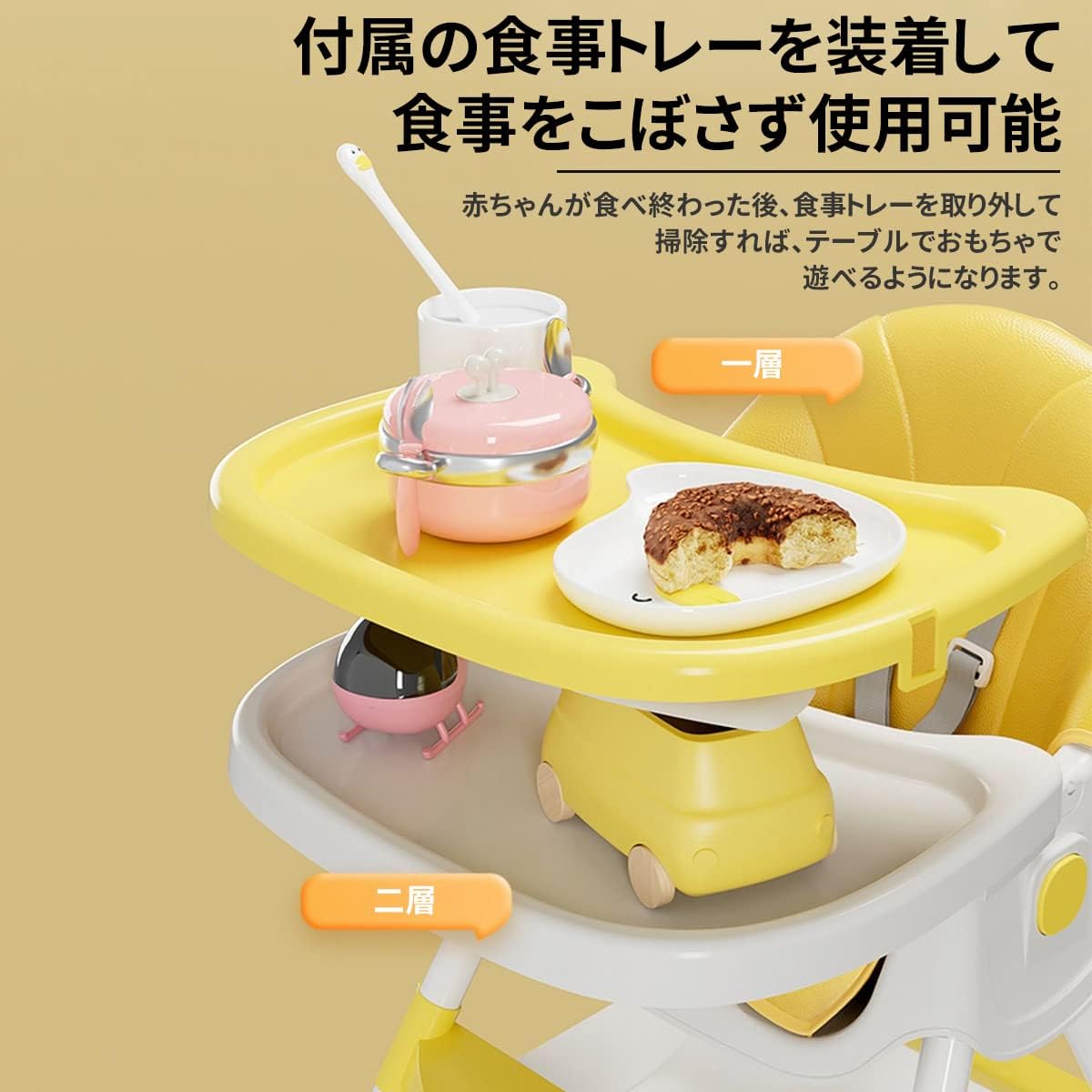 【急速出荷】ベビーチェア ハイローチェア 折りたたみ 取り外し可能なキャスター 二段テーブル付き 五点式安全ベルト 高さ調節 離乳食 お食事椅子 赤ちゃん用 キッズチェア 子供イス 多機能 組立簡単 【急速出荷】ベビーチェア ハイローチェア 折りたたみ 取り外し可能なキャスター 二段テーブル付き 五点式安全ベルト 高さ調節 離乳食 お食事椅子 赤ちゃん用 キッズチェア 子供イス 多機能 組立簡単