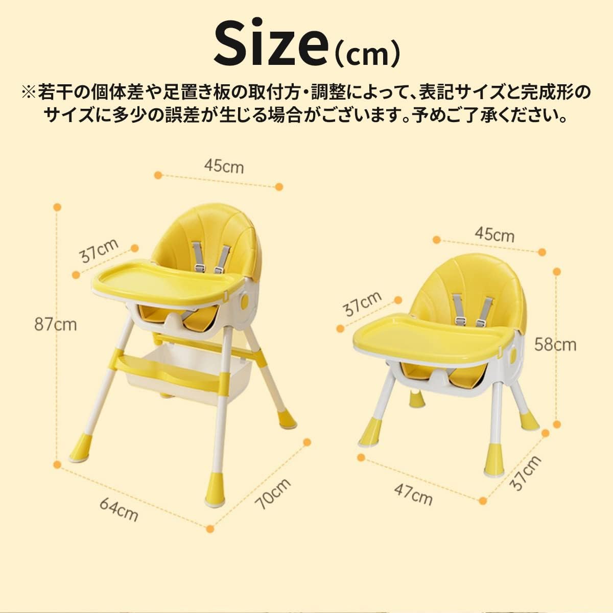 【急速出荷】ベビーチェア ハイローチェア 折りたたみ 取り外し可能なキャスター 二段テーブル付き 五点式安全ベルト 高さ調節 離乳食 お食事椅子 赤ちゃん用 キッズチェア 子供イス 多機能 組立簡単 【急速出荷】ベビーチェア ハイローチェア 折りたたみ 取り外し可能なキャスター 二段テーブル付き 五点式安全ベルト 高さ調節 離乳食 お食事椅子 赤ちゃん用 キッズチェア 子供イス 多機能 組立簡単