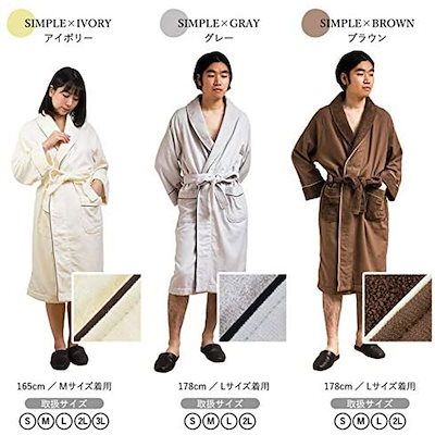 新品大特価 ブルーム 今治産 Fit-Use バスロ : 下着・レッグウェア 高品質特価