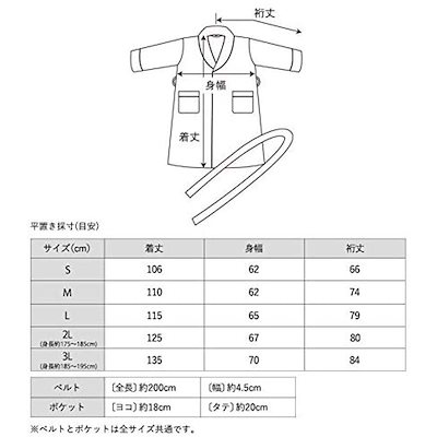 新品大特価 ブルーム 今治産 Fit-Use バスロ : 下着・レッグウェア 高品質特価