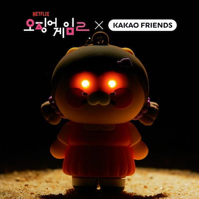 Qoo10] カカオフレンズ ネットフリックス イカゲームXチュンシク