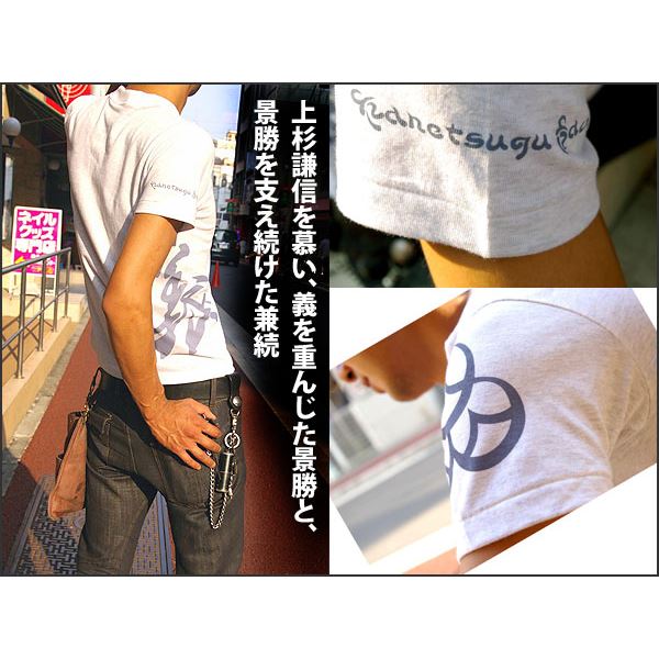 戦国武将Tシャツ (直江兼続 義) XSサイズ 半袖 綿100% 白杢(ホワイト) (Uネック おもしろ)
