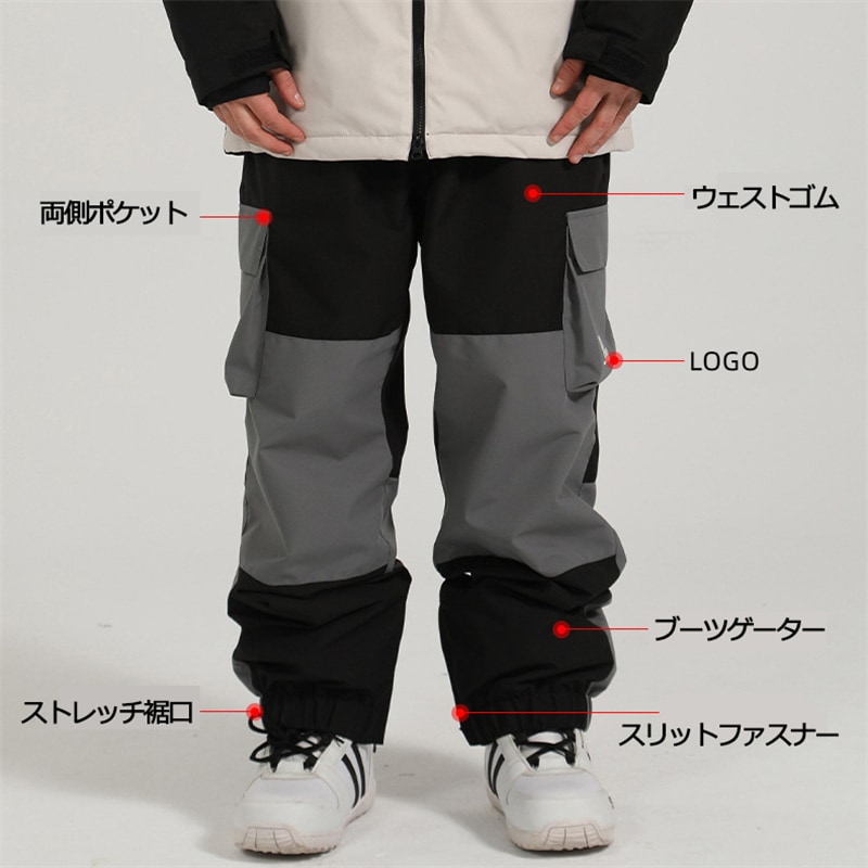 スノーボード ウェア パンツ 単品 切り替え メンズ レディース スノーウェア スキーウェア スノボ 配色 防風防水防雪防寒保温通気 耐摩擦 韓国