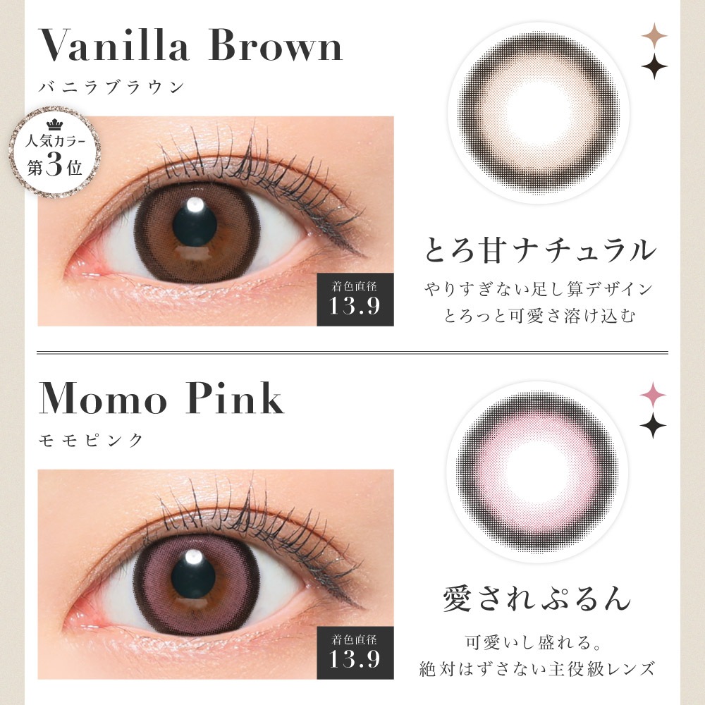 カラコン シークレットキャンディーマジック ワンデー (20枚) 2箱 14.5mm 1day ワンデー カラーコンタクトレンズ