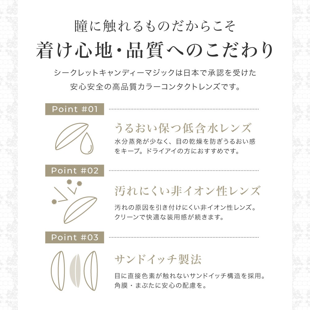 カラコン シークレットキャンディーマジック ワンデー (20枚) 2箱 14.5mm 1day ワンデー カラーコンタクトレンズ