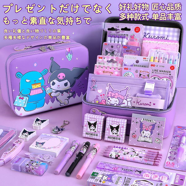 【韓国限定】クロミセット　ホテルフロリア 韓国限定】ホテルフロリア クロミ ぬいぐるみ おまけつき - メルカリ