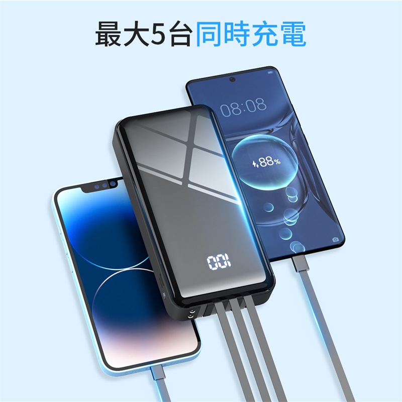 「2023年 進化版」モバイルバッテリー 大容量 3.0A急速充電 55800mAh ケーブル内蔵 type-c スマホ充電器 タイプc対応 20000mAh より増量 残量表示 懐中電灯 便利グッズ 「2023年 進化版」モバイルバッテリー 大容量 3.0A急速充電 55800mAh ケーブル内蔵 type-c スマホ充電器 タイプc対応 20000mAh より増量 残量表示 懐中電灯 便利グッズ