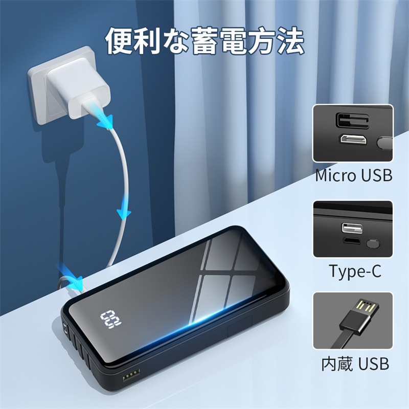 「2023年 進化版」モバイルバッテリー 大容量 3.0A急速充電 55800mAh ケーブル内蔵 type-c スマホ充電器 タイプc対応 20000mAh より増量 残量表示 懐中電灯 便利グッズ 「2023年 進化版」モバイルバッテリー 大容量 3.0A急速充電 55800mAh ケーブル内蔵 type-c スマホ充電器 タイプc対応 20000mAh より増量 残量表示 懐中電灯 便利グッズ