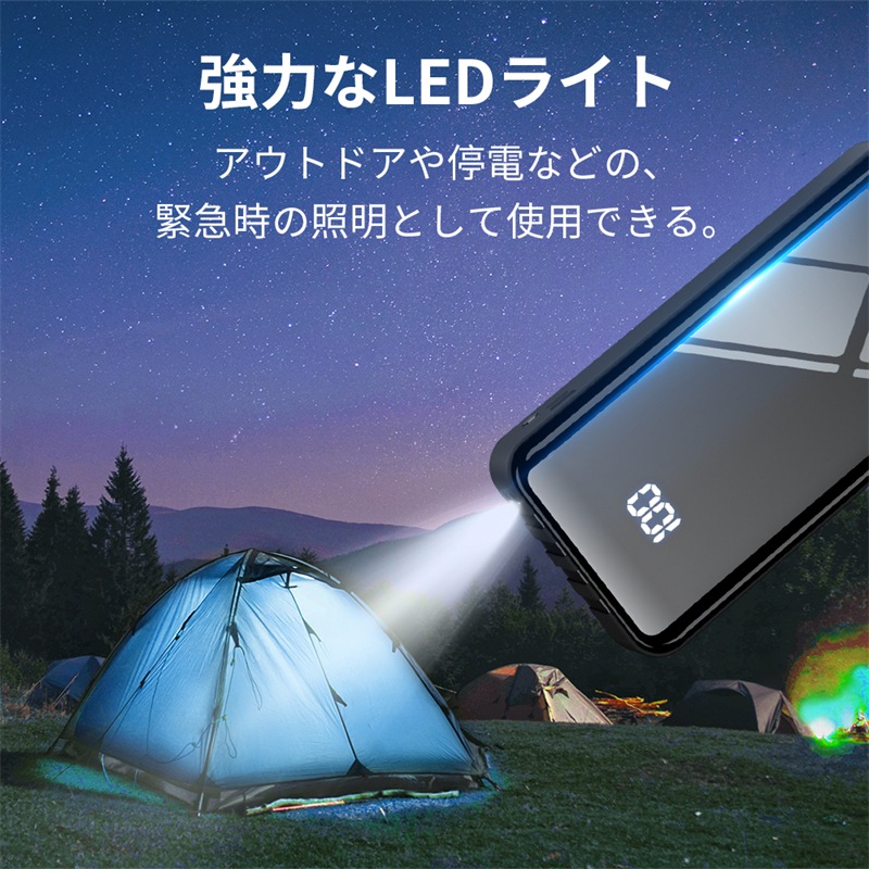 「2023年 進化版」モバイルバッテリー 大容量 3.0A急速充電 55800mAh ケーブル内蔵 type-c スマホ充電器 タイプc対応 20000mAh より増量 残量表示 懐中電灯 便利グッズ 「2023年 進化版」モバイルバッテリー 大容量 3.0A急速充電 55800mAh ケーブル内蔵 type-c スマホ充電器 タイプc対応 20000mAh より増量 残量表示 懐中電灯 便利グッズ