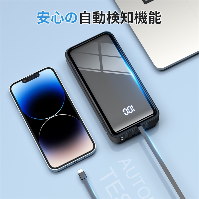 「2023年 進化版」モバイルバッテリー 大容量 3.0A急速充電 55800mAh ケーブル内蔵 type-c スマホ充電器 タイプc対応 20000mAh より増量 残量表示 懐中電灯 便利グッズ 「2023年 進化版」モバイルバッテリー 大容量 3.0A急速充電 55800mAh ケーブル内蔵 type-c スマホ充電器 タイプc対応 20000mAh より増量 残量表示 懐中電灯 便利グッズ