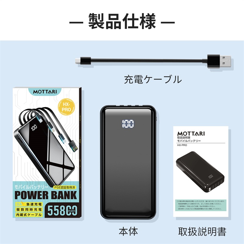 「2023年 進化版」モバイルバッテリー 大容量 3.0A急速充電 55800mAh ケーブル内蔵 type-c スマホ充電器 タイプc対応 20000mAh より増量 残量表示 懐中電灯 便利グッズ 「2023年 進化版」モバイルバッテリー 大容量 3.0A急速充電 55800mAh ケーブル内蔵 type-c スマホ充電器 タイプc対応 20000mAh より増量 残量表示 懐中電灯 便利グッズ