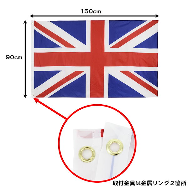 ハワイ州 旗 フラッグ 応援 国旗 送料無料 150cm x 90cm flag