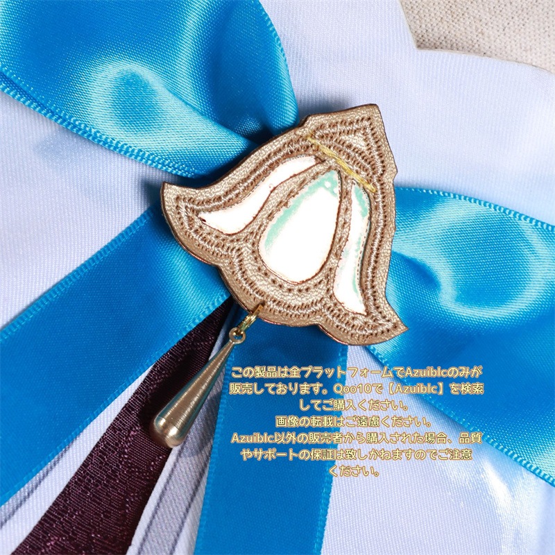 Azuiblc　崩壊スターレイル 微光の医師ヒアシンシア Hyacinthia　コスプレ衣装　礼服　洋服　可愛い　コスチューム　Castoriceおしゃれ グッズ おしゃれ アニメ cos