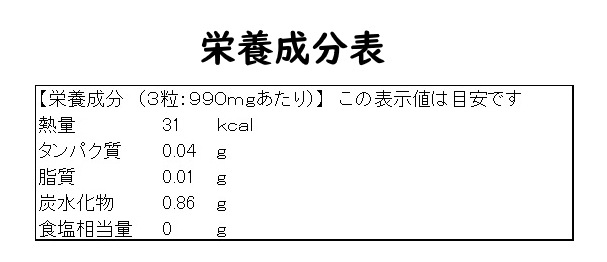 ノニサプリ　『ノニ酵素ＥＸＷ』（パラオ産100％）　完熟発酵したパラオ産のノニ果実を丁寧に手しぼり　140種類以上の栄養成分　酵素が活きている　エイジングケアの強い味方　健康生活の手助けに