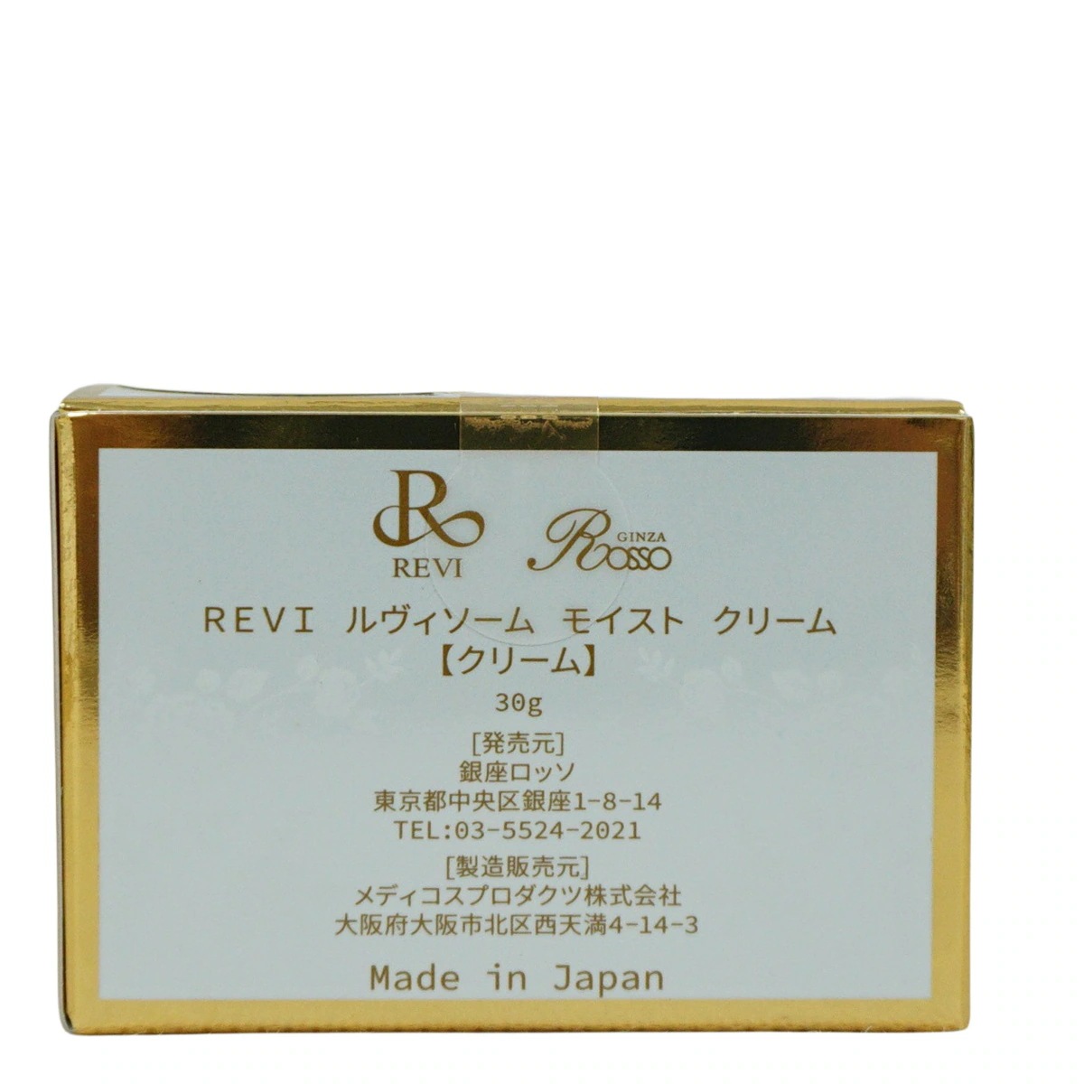 REVI ルヴィ ソーム モイストクリーム 30g 保湿クリーム REVISOME エクソソーム クリーム ホームケア ホームエステ 銀座ロッソ ROSSO ルヴィソーム REVI ルヴィ ソーム モイストクリーム 30g 保湿クリーム REVISOME エクソソーム クリーム ホームケア ホームエステ 銀座ロッソ ROSSO ルヴィソーム