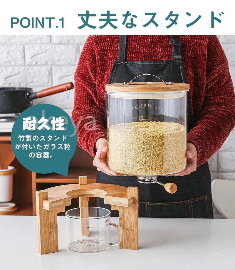 「SNS話題の密閉米びつ」ライスボックス おしゃれ米びつ ライスディスペンサー 米入れ 計量カップ付貯蔵容器 ライス貯蔵タンク お米ケース お米保存容器 お米入れ 密閉 防湿 おしゃれ