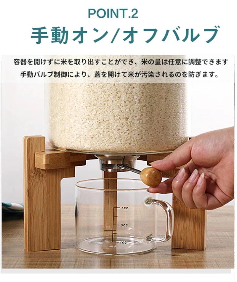 「SNS話題の密閉米びつ」ライスボックス おしゃれ米びつ ライスディスペンサー 米入れ 計量カップ付貯蔵容器 ライス貯蔵タンク お米ケース お米保存容器 お米入れ 密閉 防湿 おしゃれ
