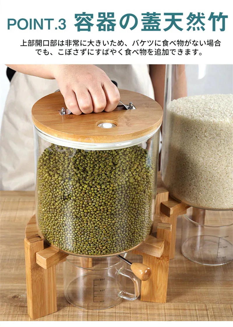 「SNS話題の密閉米びつ」ライスボックス おしゃれ米びつ ライスディスペンサー 米入れ 計量カップ付貯蔵容器 ライス貯蔵タンク お米ケース お米保存容器 お米入れ 密閉 防湿 おしゃれ