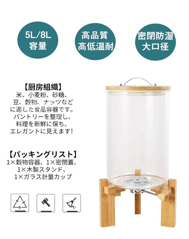 「SNS話題の密閉米びつ」ライスボックス おしゃれ米びつ ライスディスペンサー 米入れ 計量カップ付貯蔵容器 ライス貯蔵タンク お米ケース お米保存容器 お米入れ 密閉 防湿 おしゃれ