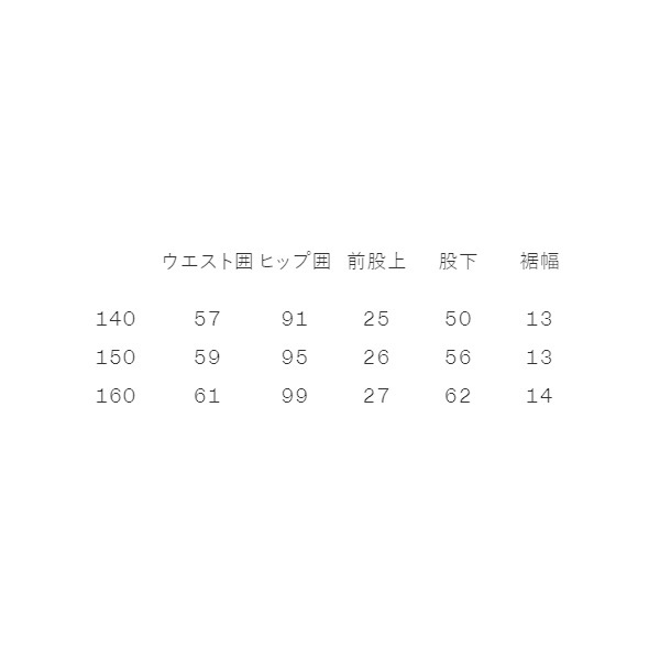 ジュニア トレーニングパンツ ラグビーシェルパンツ 140-160cm/RGJ14039 ジュニア トレーニングパンツ ラグビーシェルパンツ 140-160cm/RGJ14039
