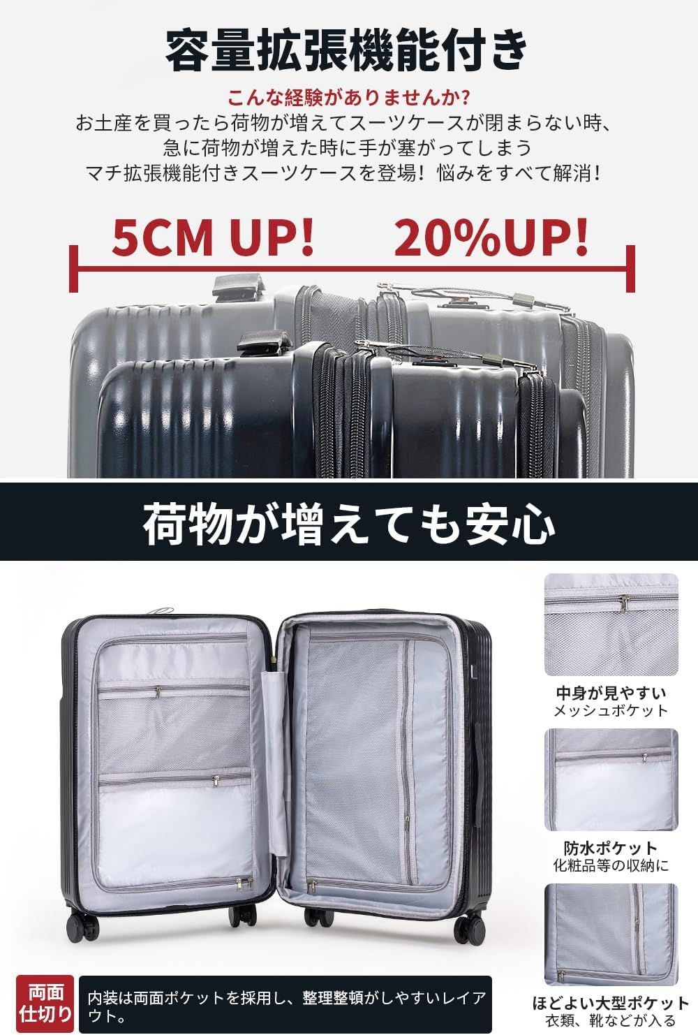 スーツケース 拡張型 フロントオープン 機内持ち込み ストッパー付き キャリーケース sサイズ 2泊3日 軽量 大容量 多機能 トップポケットパソコンケース キャリーバッグ USB カップホルダー付き スーツケース 拡張型 フロントオープン 機内持ち込み ストッパー付き キャリーケース sサイズ 2泊3日 軽量 大容量 多機能 トップポケットパソコンケース キャリーバッグ USB カップホルダー付き