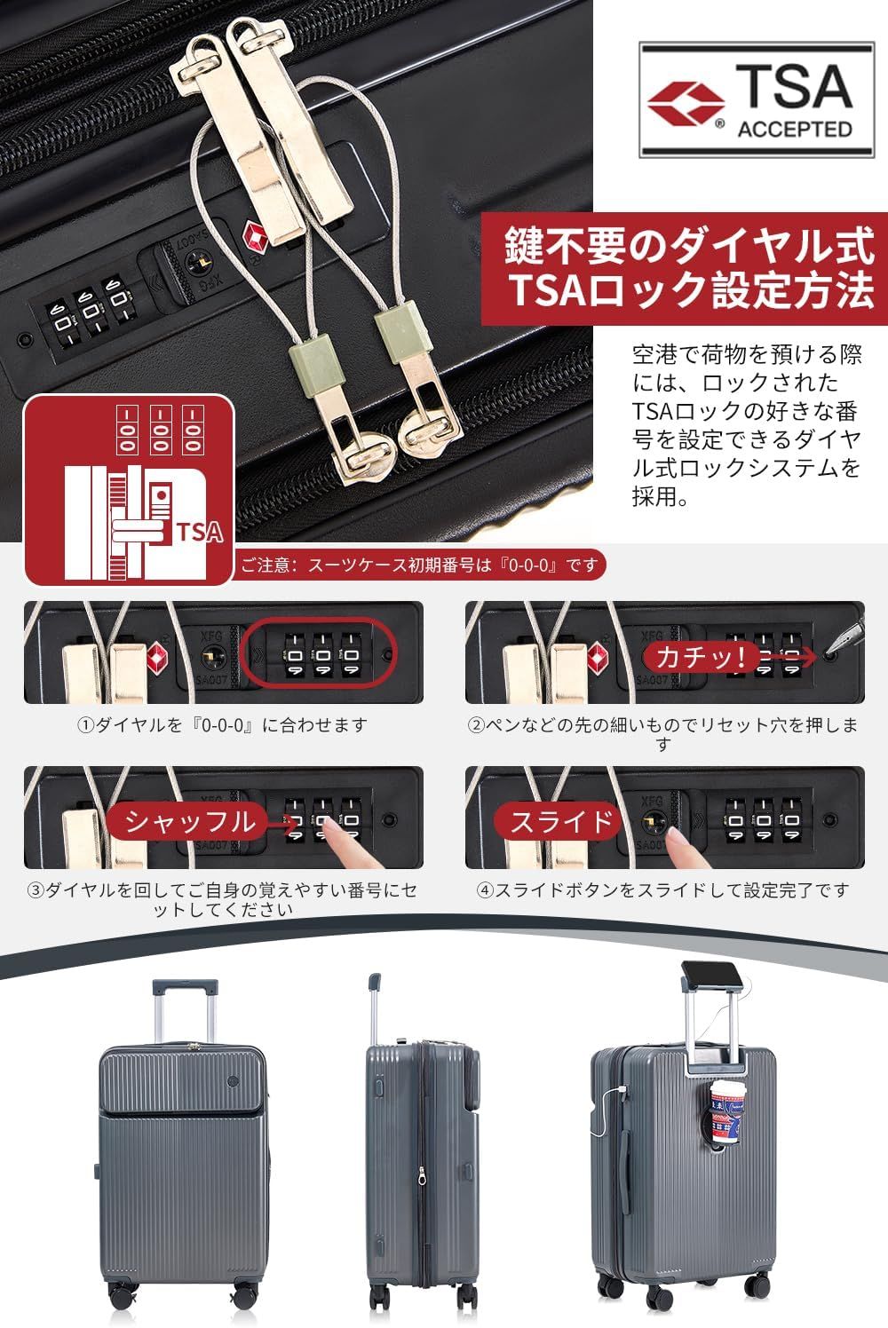 スーツケース 拡張型 フロントオープン 機内持ち込み ストッパー付き キャリーケース sサイズ 2泊3日 軽量 大容量 多機能 トップポケットパソコンケース キャリーバッグ USB カップホルダー付き スーツケース 拡張型 フロントオープン 機内持ち込み ストッパー付き キャリーケース sサイズ 2泊3日 軽量 大容量 多機能 トップポケットパソコンケース キャリーバッグ USB カップホルダー付き