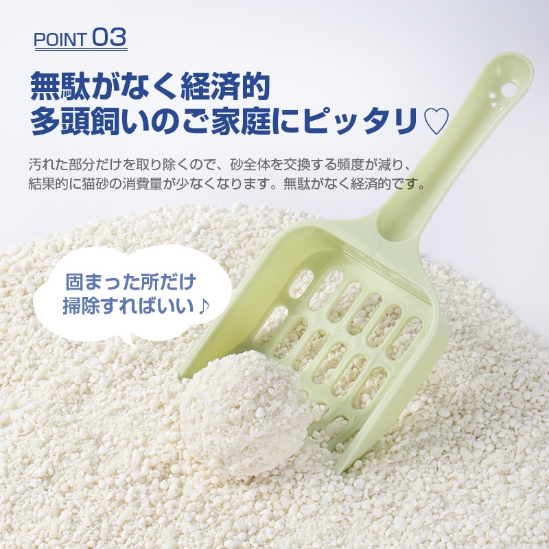 Qoo10] Honeycare キャッサバ製猫砂 約4.2L/2.73k