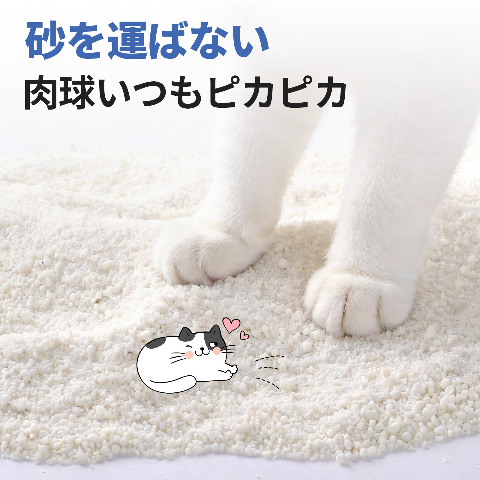 Qoo10] Honeycare キャッサバ製猫砂 約4.2L/2.73k